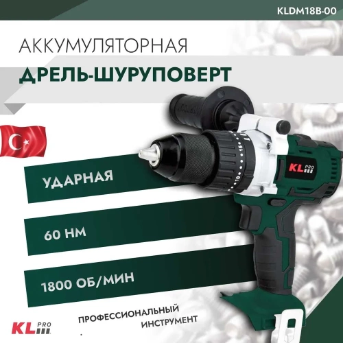 Ударная бесщеточная дрель-шуруповерт KLPRO 18 В, 60 Нм, без ЗУ и АКБ 11983 KLDM18B-00 фото 3
