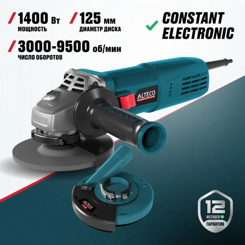 Угловая шлифмашина ALTECO AG 1400-125 ECS + ADE 125 68946 фото 3