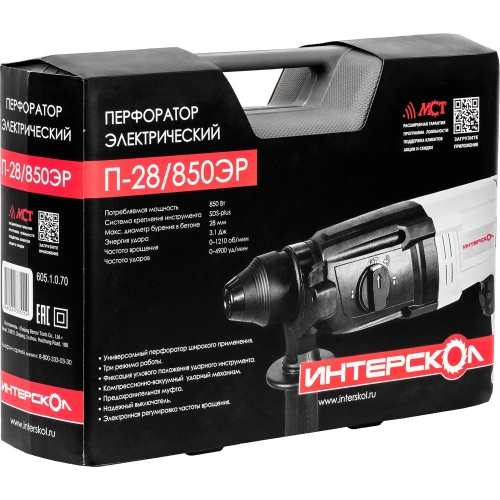 Перфоратор Интерскол П-28/850ЭР SDS plus (кейс) 605.1.0.70 фото 5