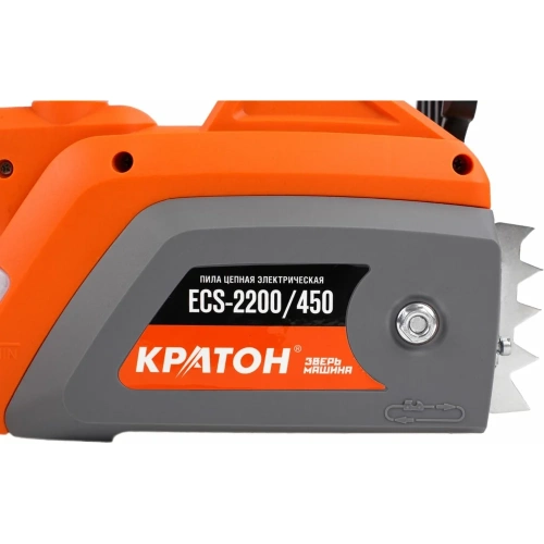 Электрическая цепная пила Кратон Зверь машина ESC-2200/450 3 14 01 006 фото 5