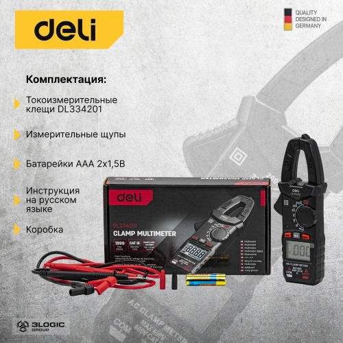 Токоизмерительные цифровые клещи DELI DL334201 102979 фото 7