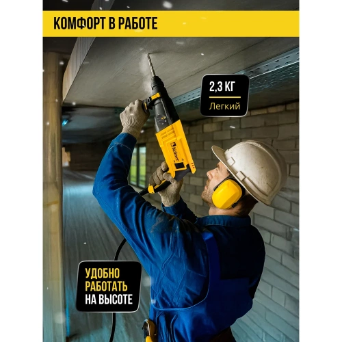 Перфоратор Kolner SDS-PLUS, 20 мм, горизонт, 650Вт, KBH 3-20K, 3 режима, 2.1Дж, 0-1800об/мин, 0-5900уд/мин, кабель 2м 8030300304 фото 6