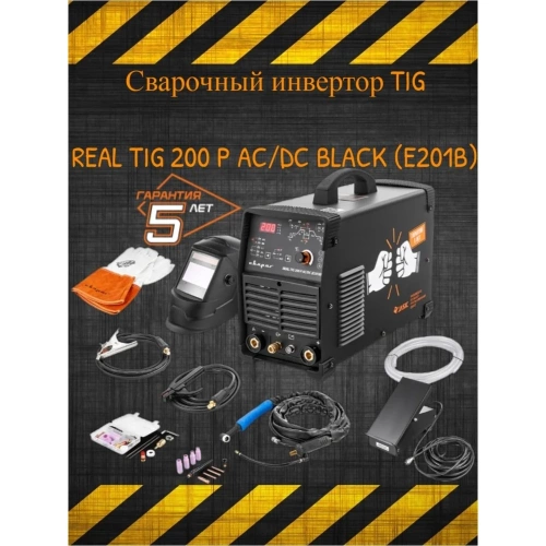 Сварочный инвертор Сварог TIG 200 P AC/DC REAL E201B Black маска+педаль+перчатки 99292 фото 3