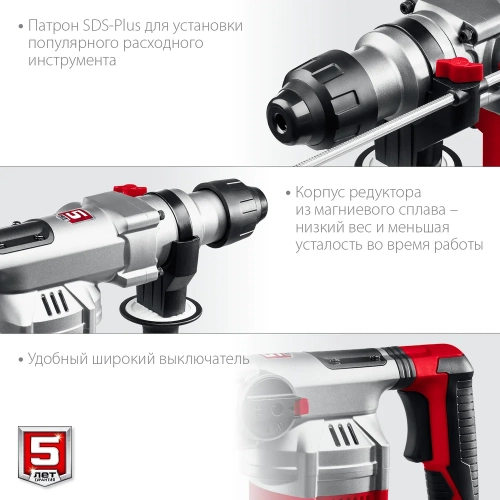 Перфоратор SDS Plus ЗУБР 1500 Вт ПВ-32-1500 ЭВ фото 6