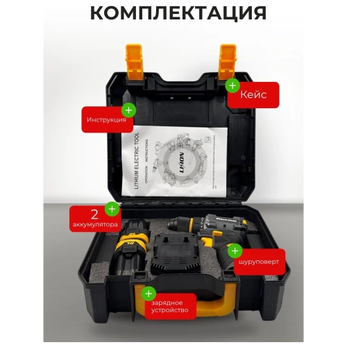 Дрель-шуруповерт аккумуляторная BlackWeld 16.8V 2.0Ah 150240 фото 7