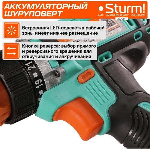 Аккумуляторная дрель Sturm CD3614T фото 7