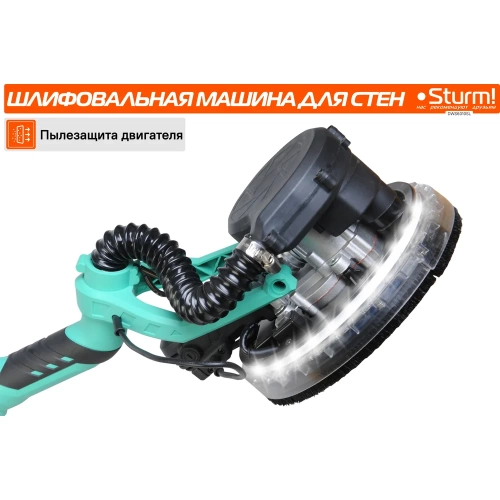 Машина для шлифовки стен Sturm DWS6010SL фото 5
