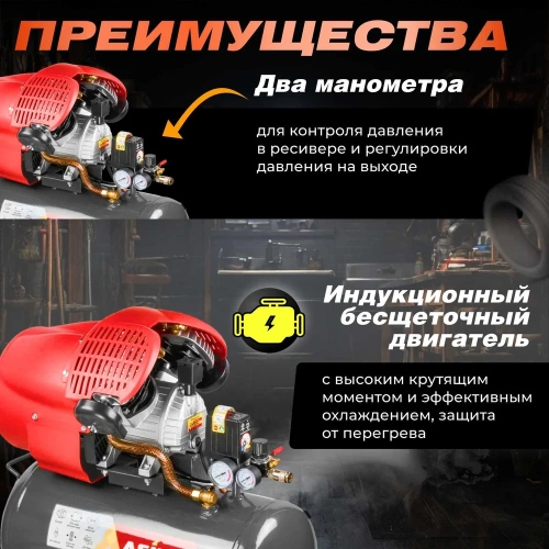 Компрессор ASILAK SLA-544 коаксиальный AS2840-2 фото 4