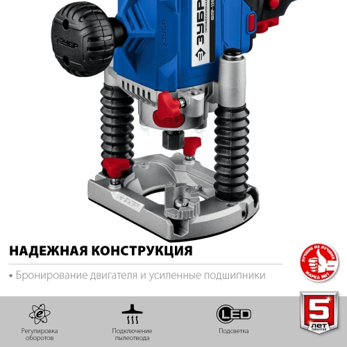 Универсальный фрезер ЗУБР Профессионал ФПР-1200 фото 6