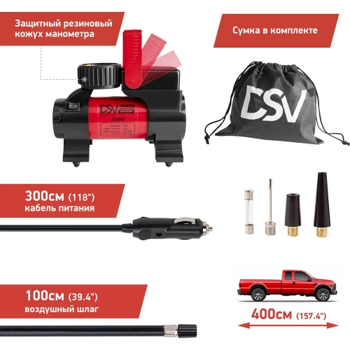 Компрессор DSV Smart с LED фонарем, 35 л/мин, 12 В, с большим цифр. манометром, сумка 223000 фото 9