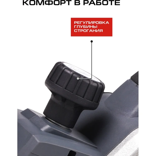 Рубанок аккумуляторный Ставр SPL 18BL-82, 18V UNI-M, BL MOTOR, (без АКБ и ЗУ) 9021300016 фото 5