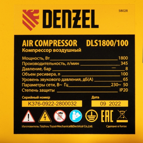 Компрессор безмасляный, малошумный DLS 1800/100,1800 Вт, 3x600, 100 л, 345 л/мин Denzel фото 36