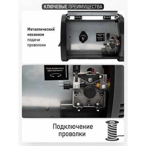 Инверторный сварочный полуавтомат PROCRAFT Industrial SPI320 SPI-320 фото 8