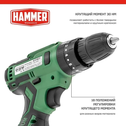 Аккумуляторная дрель Hammer 16в 2x2ач liion 10мм 0-350/0-1350об/мин, 30 нм, кейс ACD16CH 824160 фото 7