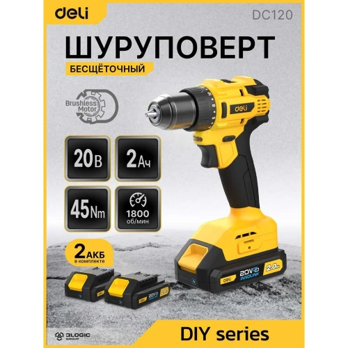 Дрель-шуруповерт аккумуляторная DELI DC120 (2 акб, 20В х 2Ач, ЗУ, 45Нм, сумка) 162757 фото 3
