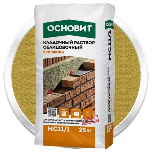 Раствор кладочный Основит Брикформ МС11/1 желтый 25 кг