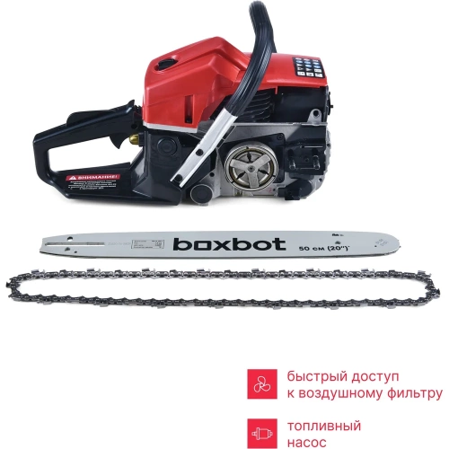 Бензиновая цепная пила Boxbot BS-5820, 58 куб.см, шина 50 см, шаг 0,325, паз 1,5 мм, 76 звеньев 904337.BS-5820-2 фото 6