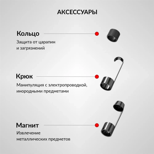 Видеоэндоскоп iCarTool WIFI 2 камеры, 3.5Мп, 2560x1440, 3м, 5.5 мм зонд IC-V803-3 фото 8