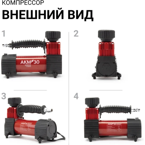 Воздушный компрессор AUTOPROFI 30 л мин AKM-30 фото 3