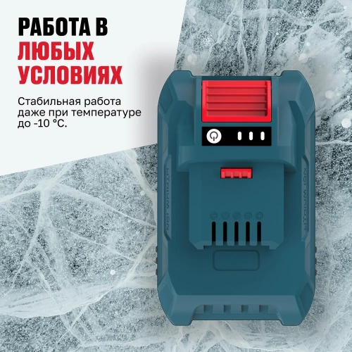 Аккумулятор ALTECO BCD 21-80 Li 77265 фото 8