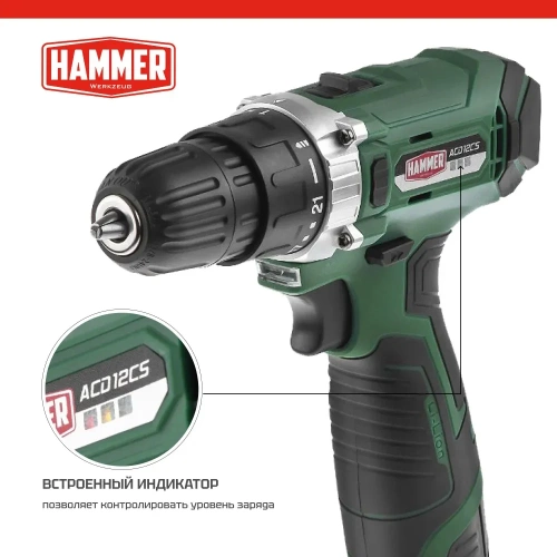 Аккумуляторная дрель-шуруповерт Hammer Flex 12 В, 2x1.5 Ач, Li-ION, 10 мм, 0-350/0-1400 об/мин, 26 Нм, в кейсе ACD12/2CS фото 4