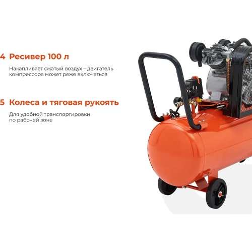 Ременной компрессор (100 л; 10 бар; 430 л/мин) Gigant BCL-100 фото 6