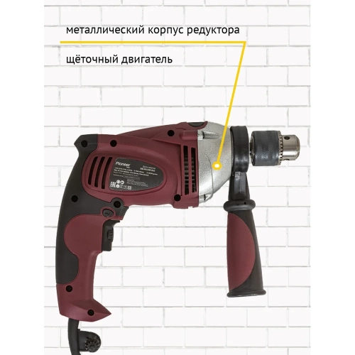 Дрель Pioneer EID-M1100-01C фото 3