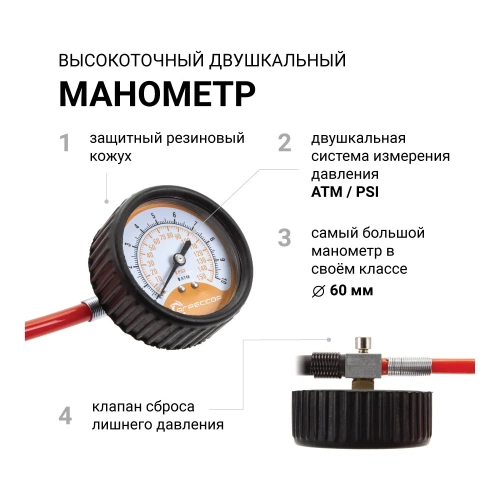 Автомобильный компрессор Агрессор металлический, 12 В, 600 Вт, 160 л/мин, переходники для накачки лодок, сумка AGR-160 фото 10