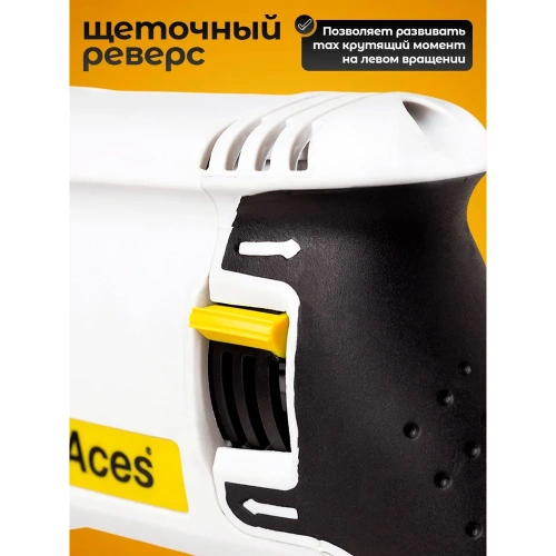 Перфоратор BifAces ARH-800-26 фото 6