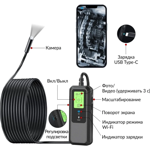 Видеоэндоскоп iCarTool WIFI, 3.5Мп, 2560x1440, 3м, 7.9 мм зонд IC-V803 фото 4