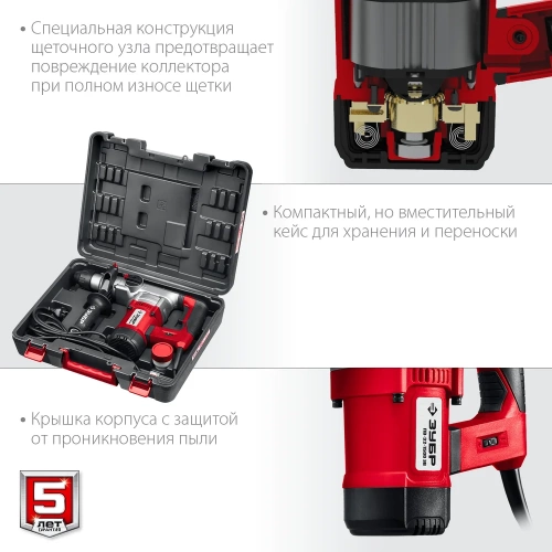Перфоратор SDS Plus ЗУБР 1500 Вт ПВ-32-1500 ЭВ фото 8