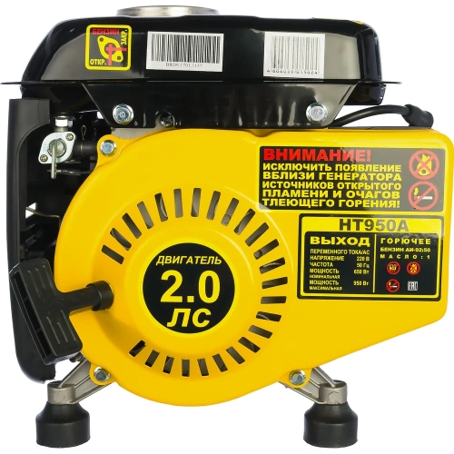 Бензиновый генератор Huter HT950A 64/1/1 фото 4