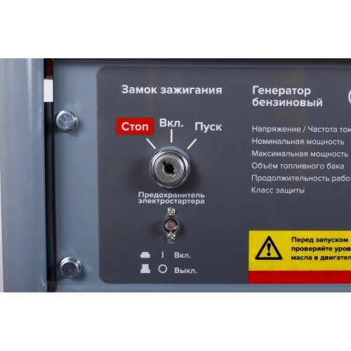 Бензиновый генератор Кратон GG-6500EM 3 08 01 038 фото 7