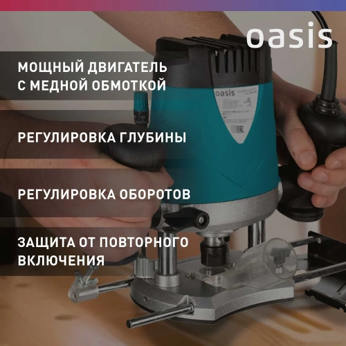 Фрезерный станок OASIS PF-150 фото 7