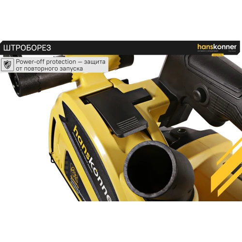Штроборез Hanskonner HAG9125S фото 6