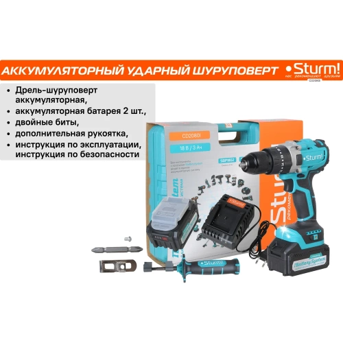 Аккумуляторный шуруповерт Sturm CD2080I фото 4