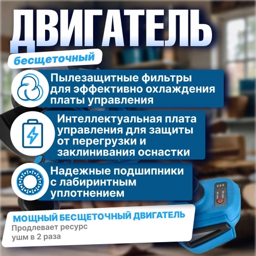 Аккумуляторная углошлифмашина BULL CSG 1812 R в коробке 1333372 фото 4