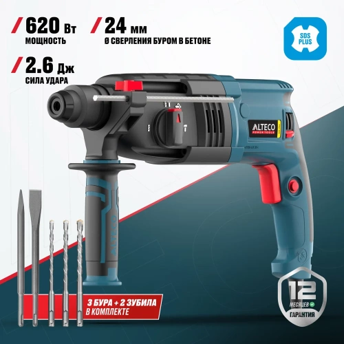 Перфоратор ALTECO RH 650-24 SDS-plus 12754 фото 3