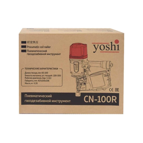 Пневматический гвоздезабивной пистолет Yoshi CN‑100R МБ000025625 фото 9