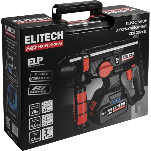 Перфоратор аккумуляторный Elitech HD CRH 2024BL (SDS+, 2,5Дж, 20В, 1х4Ач) 214705 фото 11