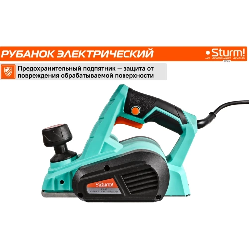 Рубанок Sturm! 800Вт, ширина 82мм,выборка четверти P1085 фото 8