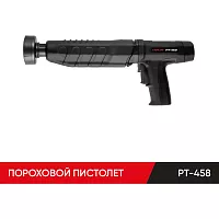 Монтажный пороховой пистолет MOLOT PT-458 45800104