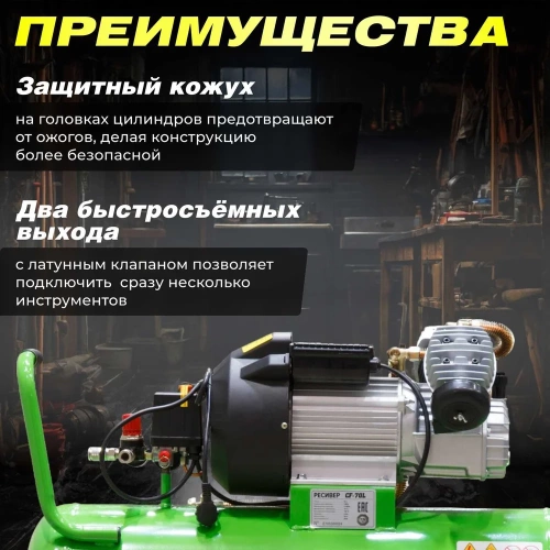 Компрессор ECO AE-705-3 фото 6