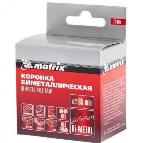 Коронка Bimetal 65 мм Matrix фото 4