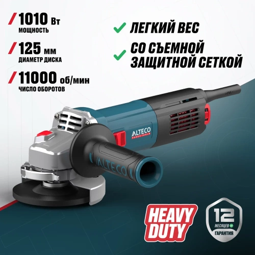 Угловая шлифмашина ALTECO AGH 1000-125 HEAVY DUTY 76164 фото 3