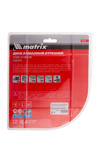 Диск алмазный, отрезной сегментный, 180 х 22.2 мм, сухая резка Matrix Professional фото 6