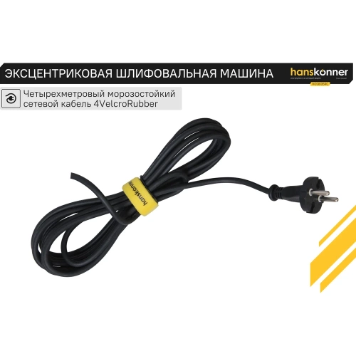 Эксцентриковая шлифовальная машина Hanskonner HOS8135RC фото 9