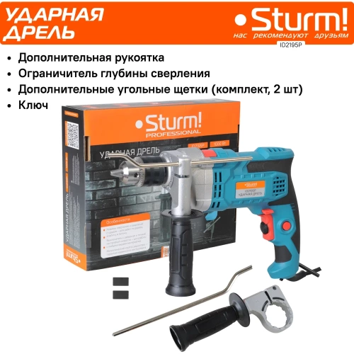 Ударная дрель Sturm ID2195P фото 7
