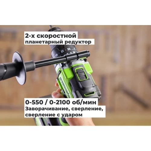 Дрель-шуруповерт ударная GreenWorks GD24DD140, 24V, б/щет, 0-550/0-2100об/мин, 70/140Нм, Anti-kickback, 1x4Ач, ЗУ, коробка 3707607VUB фото 4