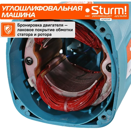 Угловая шлифмашина Sturm AG9524P фото 5